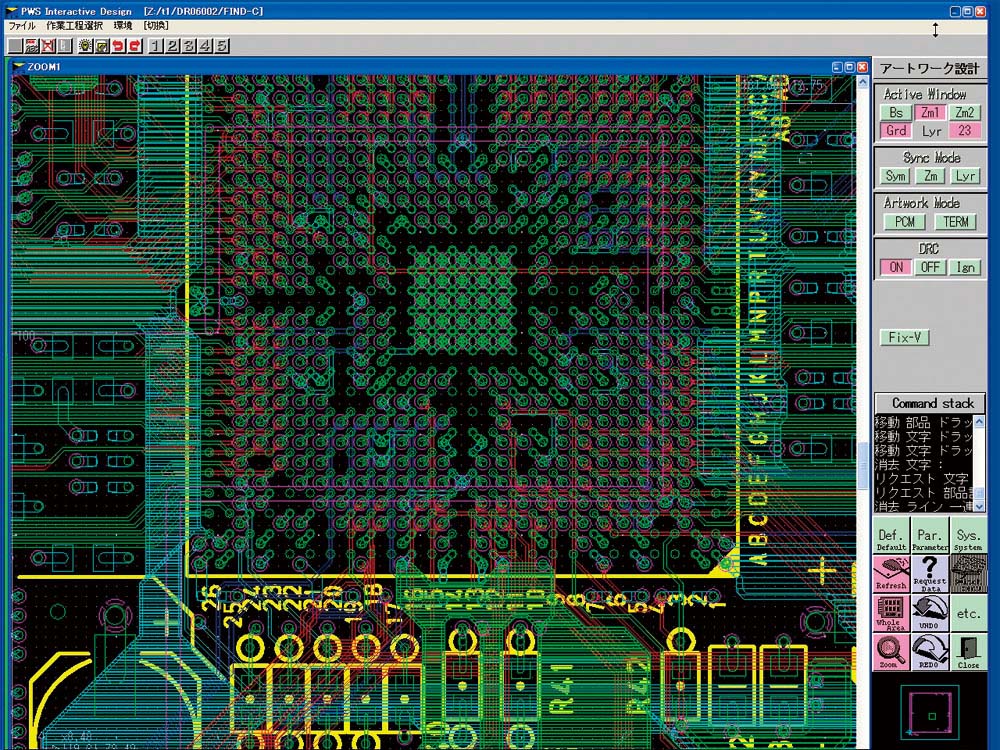 各種回路 | 基板設計 本社/技術部 | 戸塚電子工業