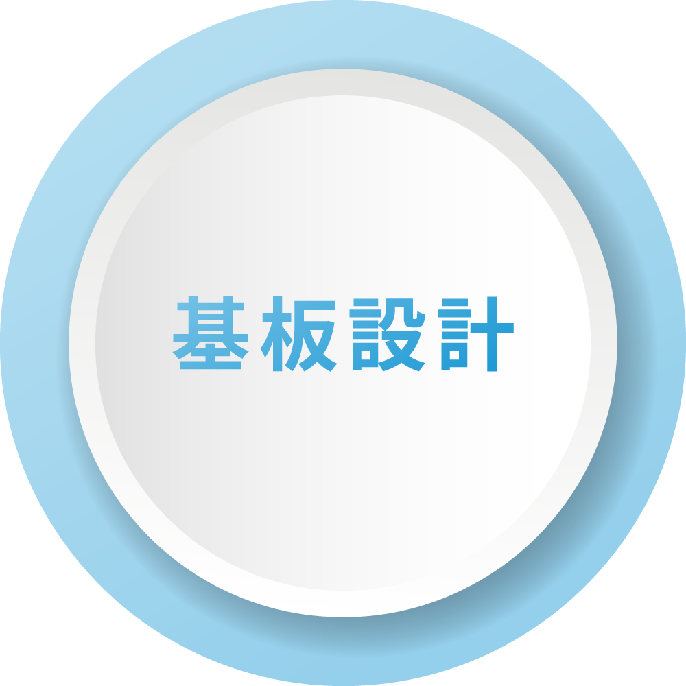 基板設計 本社/技術部 | 株式会社戸塚電子工業